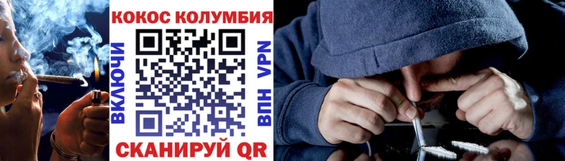 Названия наркотиков Кедровый АМФЕТАМИН  COCAIN  Мефедрон  КЕТАМИН  Бошки Шишки 