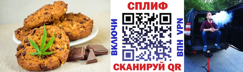 Еда ТГК марихуана  Кедровый 