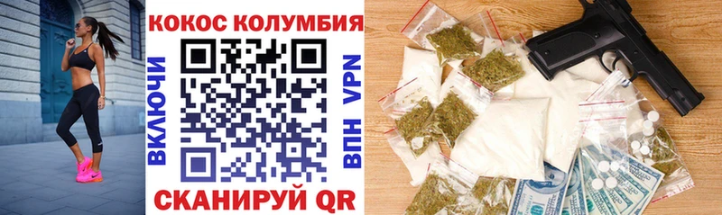Cocaine 98%  это как зайти  Кедровый 