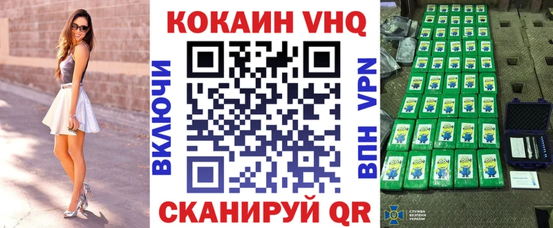 КОКАИН 98% Кедровый