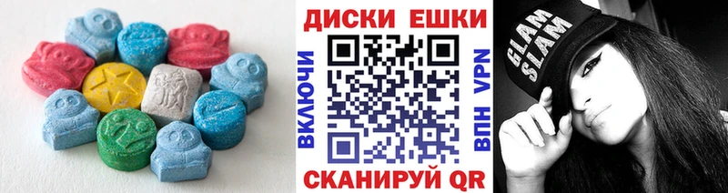 Экстази таблы  Кедровый 