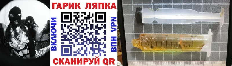 Гашиш хэш  наркошоп  Кедровый 