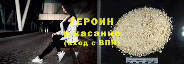 MDMA Premium VHQ Протвино