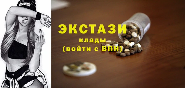 кокс Абинск