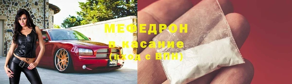 MDMA Premium VHQ Протвино