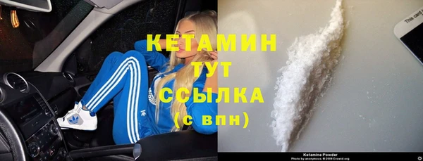 кокс Абинск