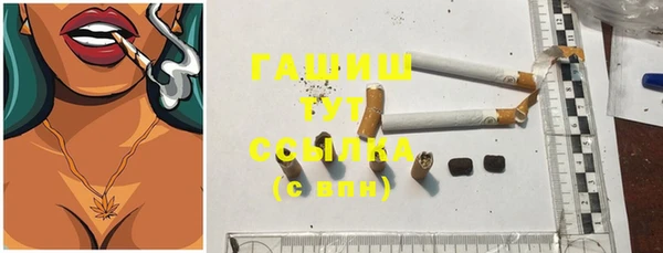 MDMA Premium VHQ Протвино