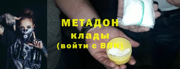 прущие грибы Абдулино