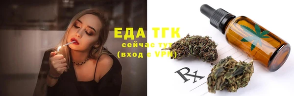 прущие грибы Абдулино