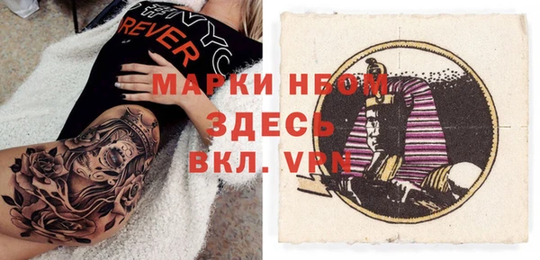 кокс Абинск