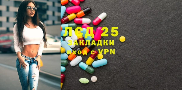 MDMA Premium VHQ Протвино