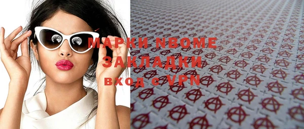 прущие грибы Абдулино