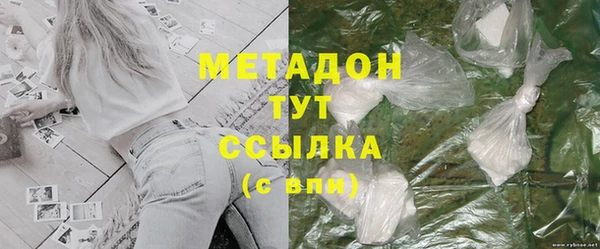 прущие грибы Абдулино
