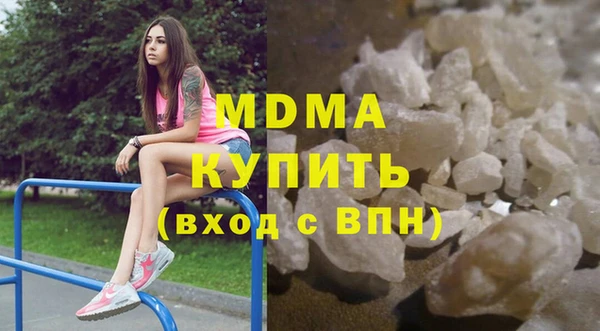 шишки Приозерск