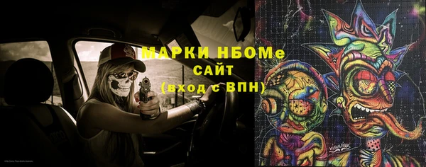 кокс Абинск