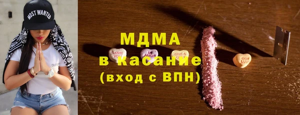 шишки Приозерск