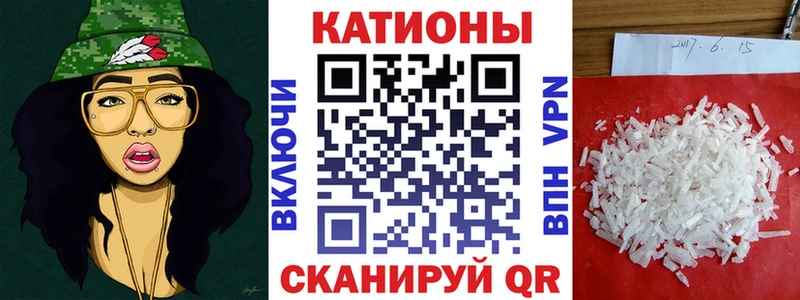 Мефедрон 4 MMC  наркотики  Кедровый 