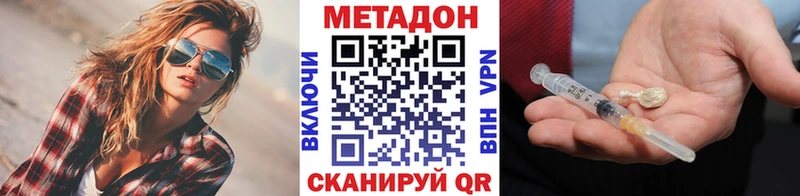 Метадон methadone  Кедровый 