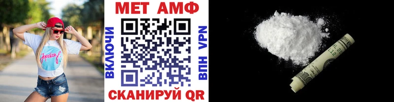 МЕТАМФЕТАМИН Methamphetamine  мега ссылка  Кедровый 