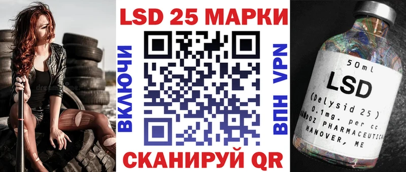 магазин    Кедровый  Марки 25I-NBOMe 1,8мг 