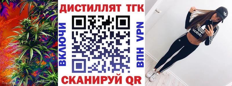 наркошоп  Кедровый  сайты даркнета состав  Дистиллят ТГК гашишное масло 